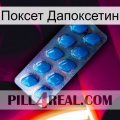 Поксет Дапоксетин viagra1